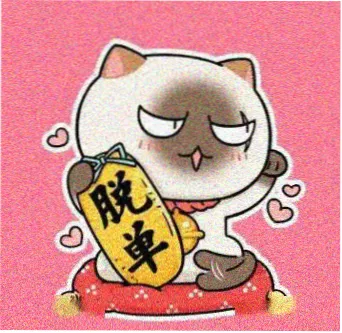 顾客阿哲头像