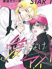 理发店2 日系空气刘海修剪作品
